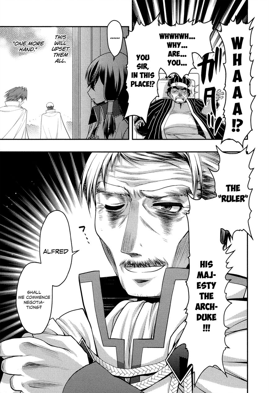Kyoumen no Silhouette Chapter 24 page 6 - Chapter 24 : You Are Not Alone