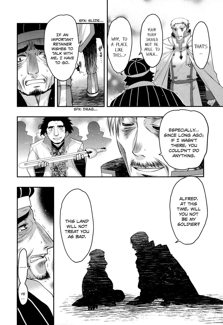Kyoumen no Silhouette Chapter 24 page 9 - Chapter 24 : You Are Not Alone