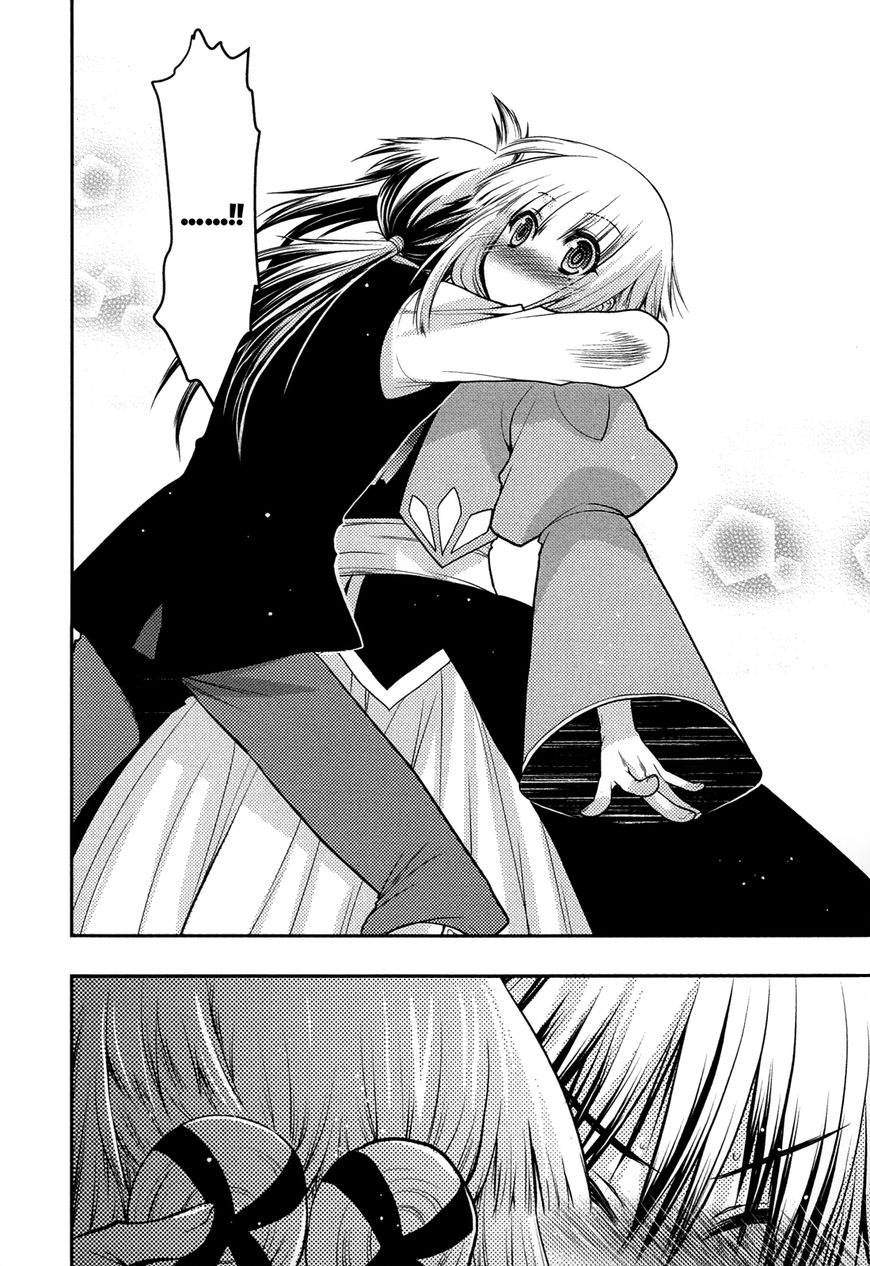 Kyoumen no Silhouette Chapter 25 page 16 - Chapter 25 : Epilogue - The Duchy's #1 Soul Set