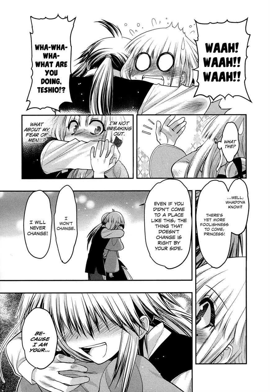Kyoumen no Silhouette Chapter 25 page 17 - Chapter 25 : Epilogue - The Duchy's #1 Soul Set