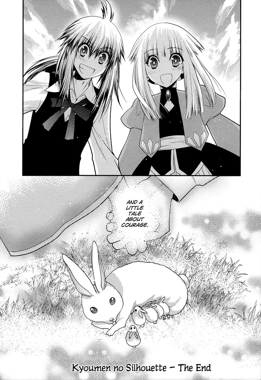 Kyoumen no Silhouette Chapter 25 page 23 - Chapter 25 : Epilogue - The Duchy's #1 Soul Set