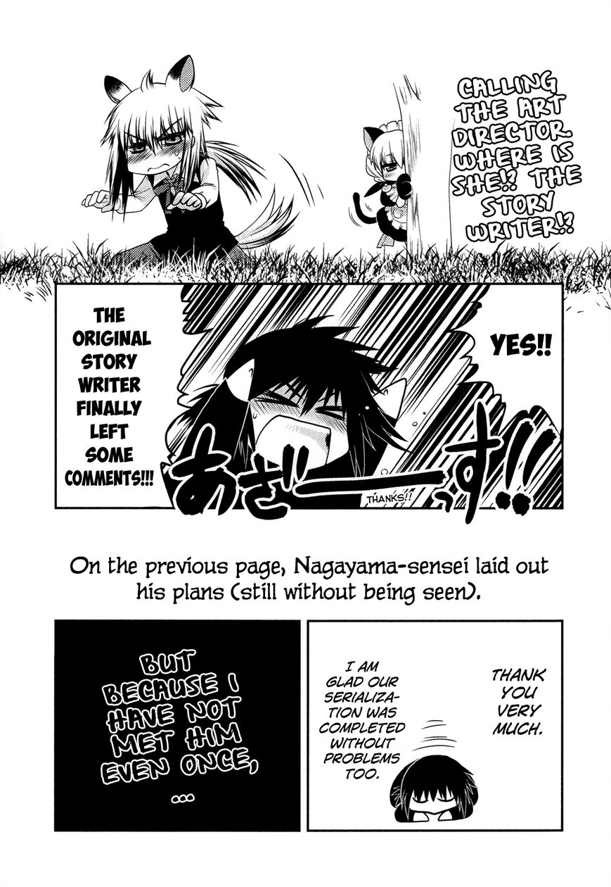 Kyoumen no Silhouette Chapter 25 page 25 - Chapter 25 : Epilogue - The Duchy's #1 Soul Set