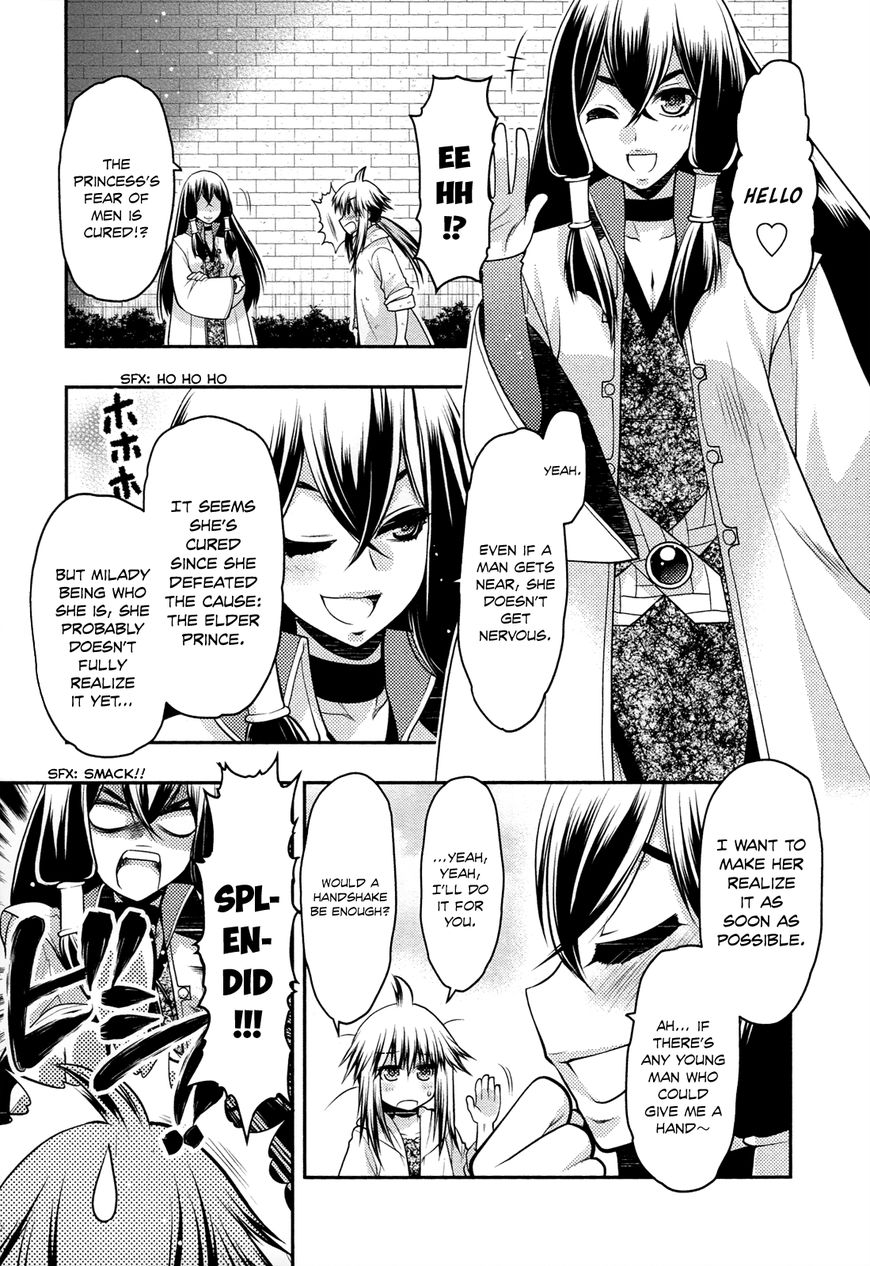 Kyoumen no Silhouette Chapter 25 page 4 - Chapter 25 : Epilogue - The Duchy's #1 Soul Set