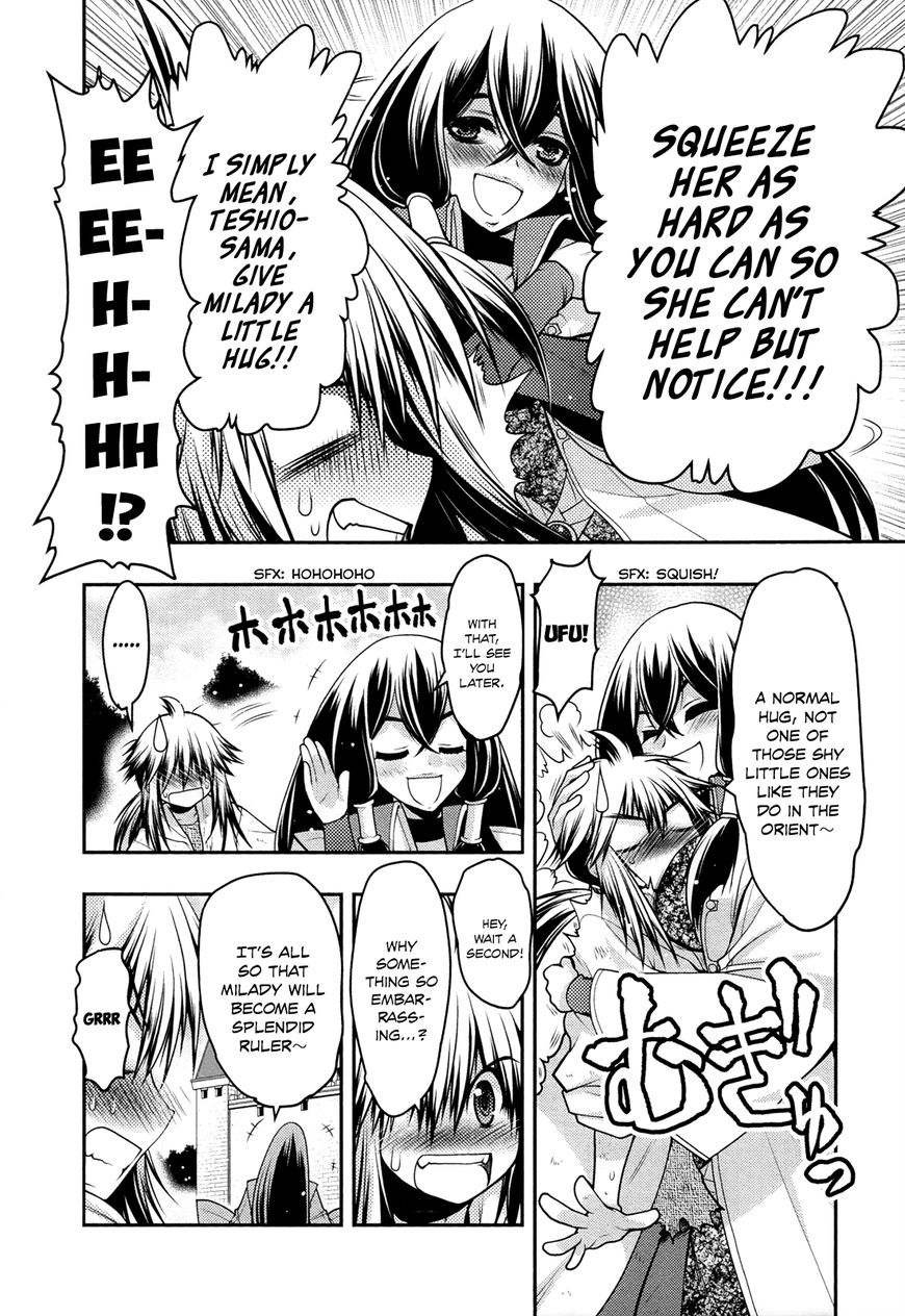Kyoumen no Silhouette Chapter 25 page 5 - Chapter 25 : Epilogue - The Duchy's #1 Soul Set