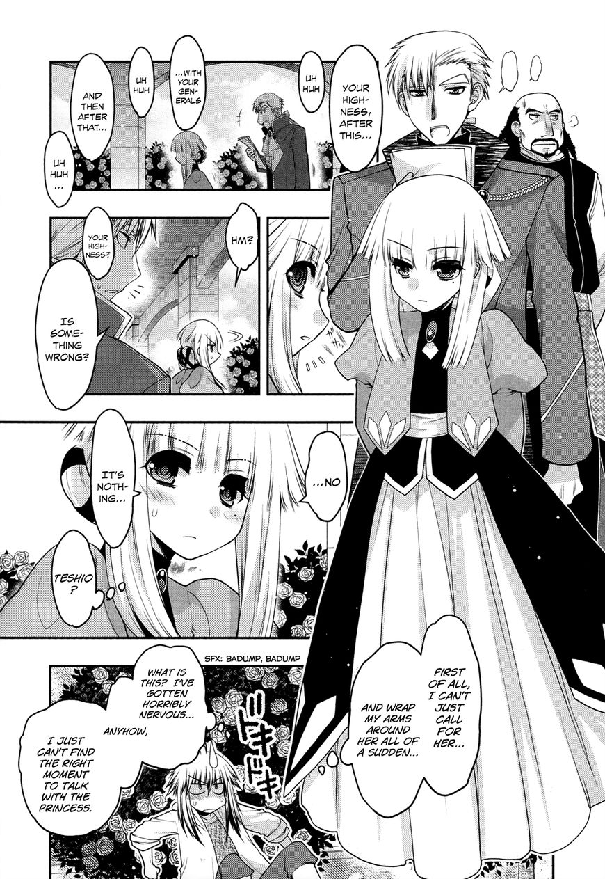 Kyoumen no Silhouette Chapter 25 page 6 - Chapter 25 : Epilogue - The Duchy's #1 Soul Set