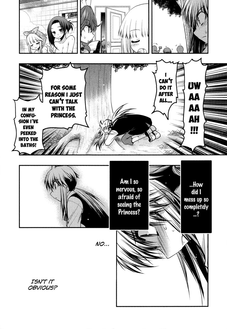 Kyoumen no Silhouette Chapter 25 page 7 - Chapter 25 : Epilogue - The Duchy's #1 Soul Set