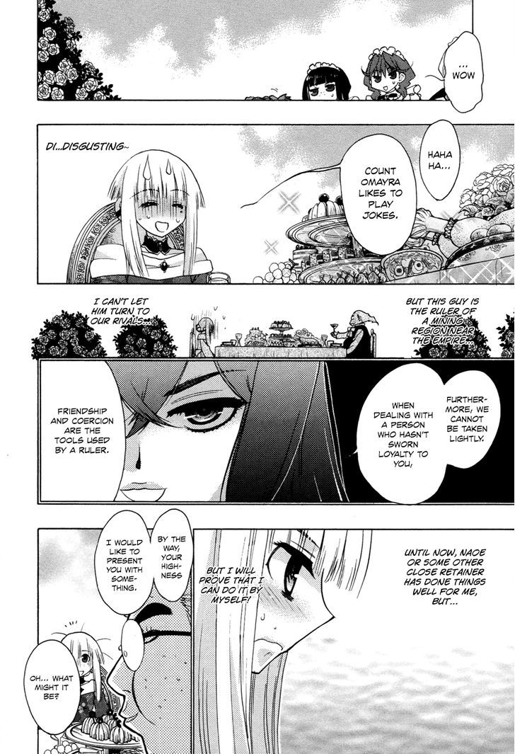 Kyoumen no Silhouette Chapter 4 page 11 - Chapter 4 : An Evil Man