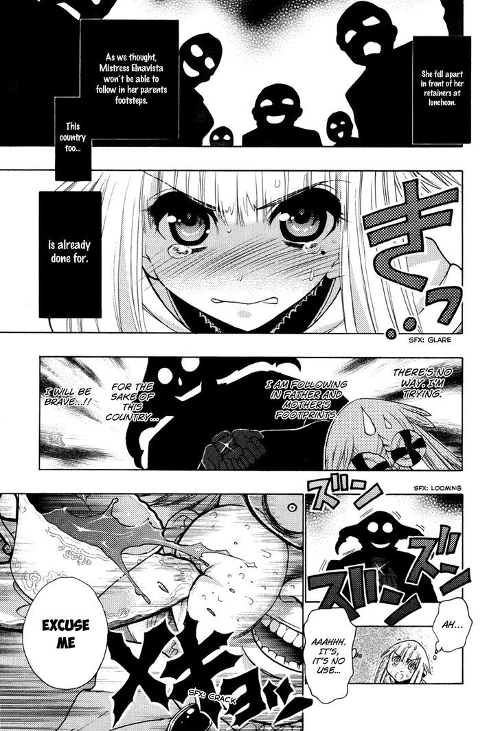 Kyoumen no Silhouette Chapter 4 page 14 - Chapter 4 : An Evil Man