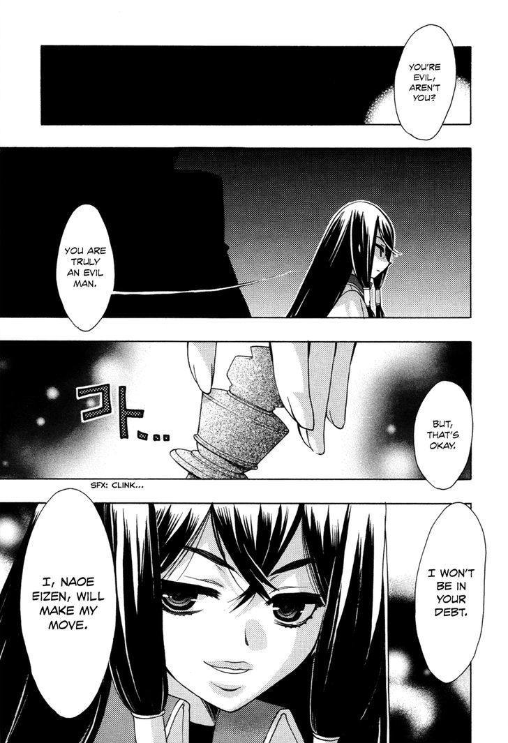 Kyoumen no Silhouette Chapter 4 page 2 - Chapter 4 : An Evil Man