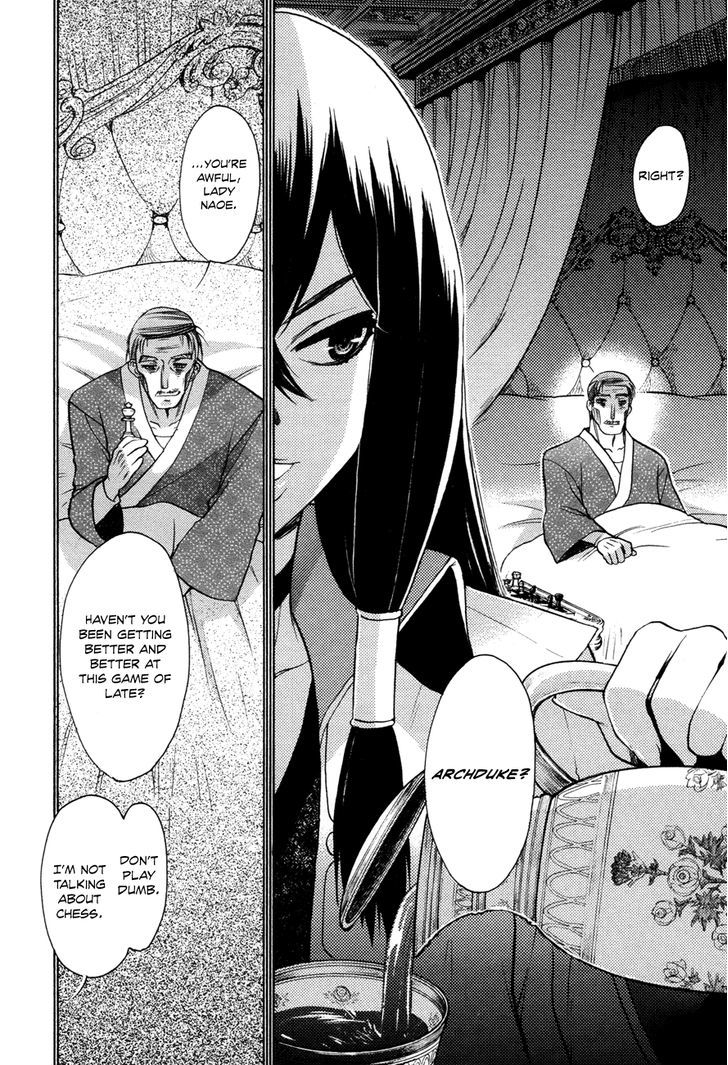Kyoumen no Silhouette Chapter 4 page 20 - Chapter 4 : An Evil Man