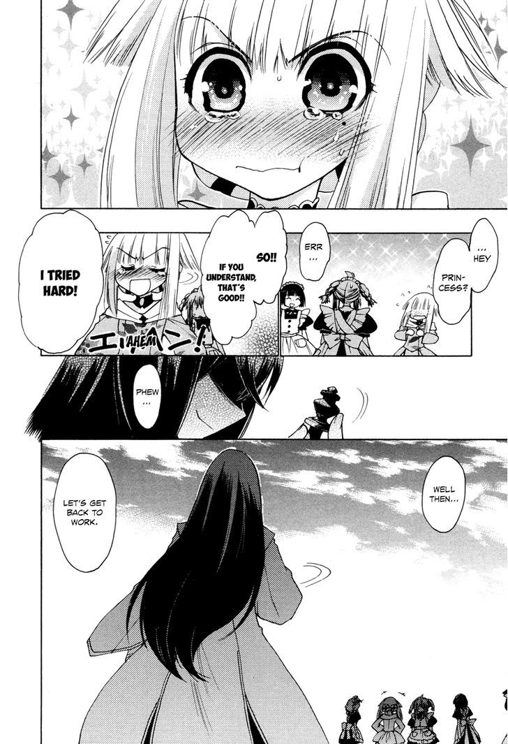 Kyoumen no Silhouette Chapter 4 page 24 - Chapter 4 : An Evil Man