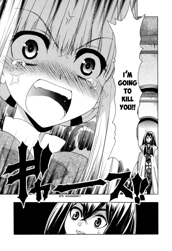 Kyoumen no Silhouette Chapter 4 page 4 - Chapter 4 : An Evil Man