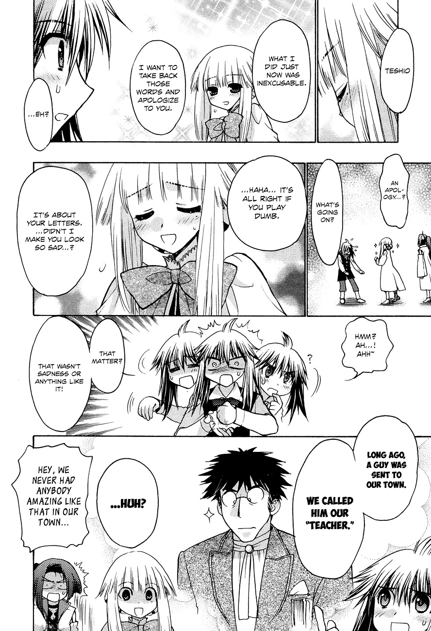 Kyoumen no Silhouette Chapter 5 page 23 - Chapter 5 : This is the Road a Ruler Must Take