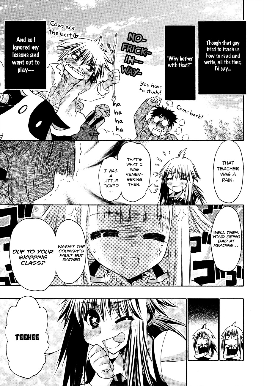 Kyoumen no Silhouette Chapter 5 page 24 - Chapter 5 : This is the Road a Ruler Must Take