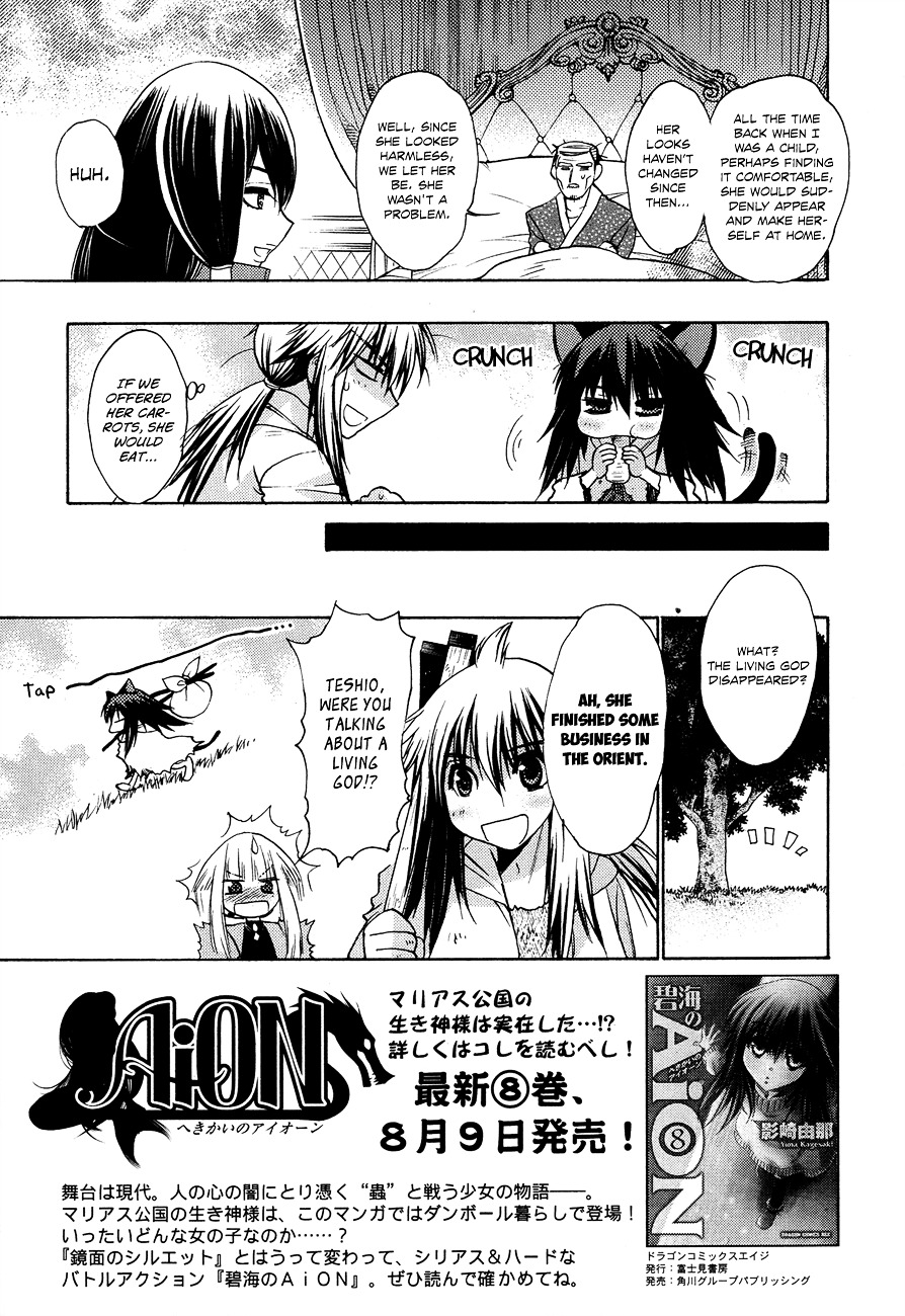 Kyoumen no Silhouette Chapter 5 page 28 - Chapter 5 : This is the Road a Ruler Must Take