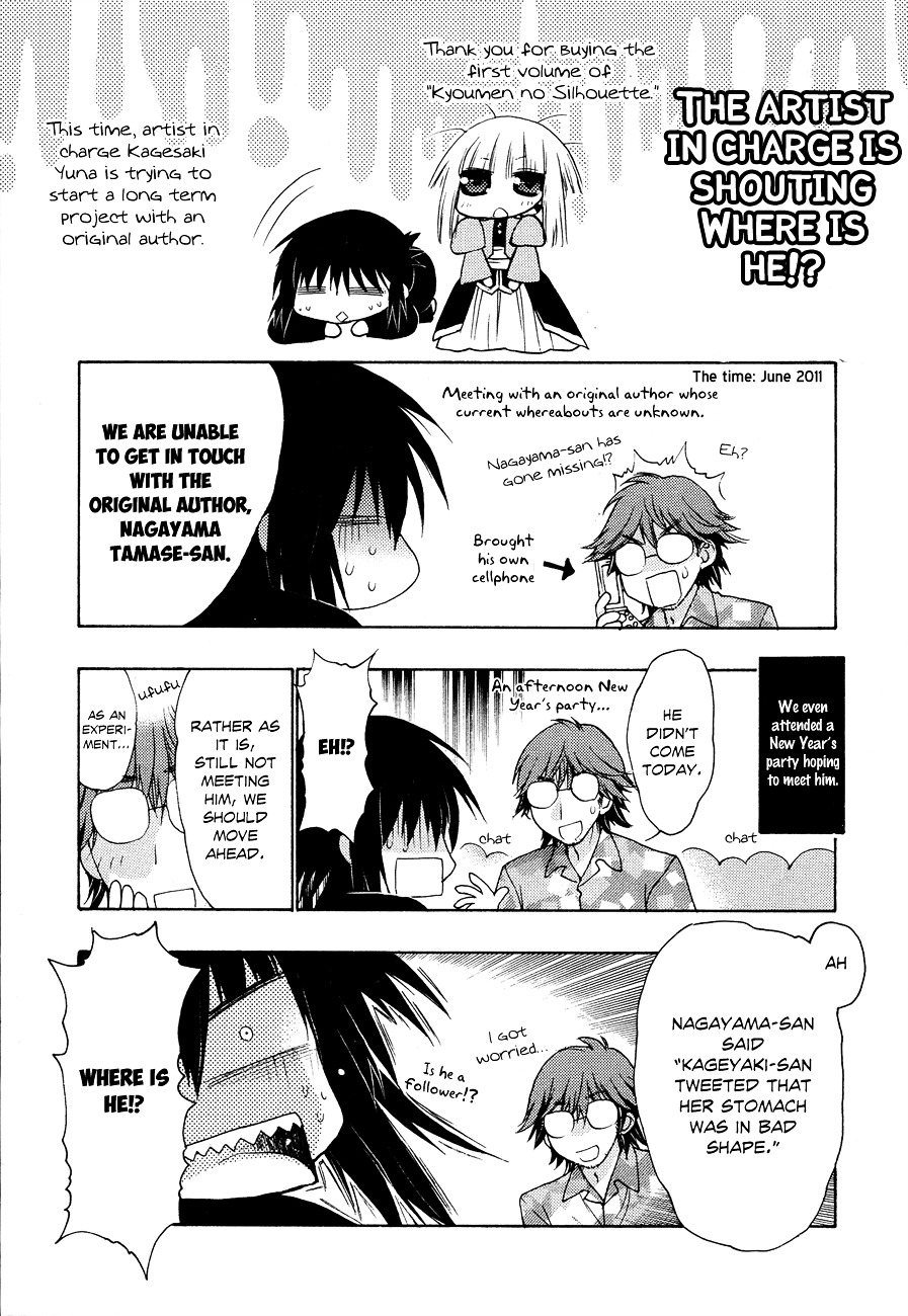 Kyoumen no Silhouette Chapter 5 page 29 - Chapter 5 : This is the Road a Ruler Must Take