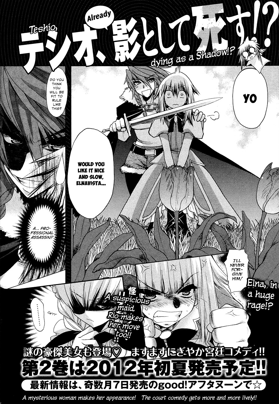 Kyoumen no Silhouette Chapter 5 page 30 - Chapter 5 : This is the Road a Ruler Must Take