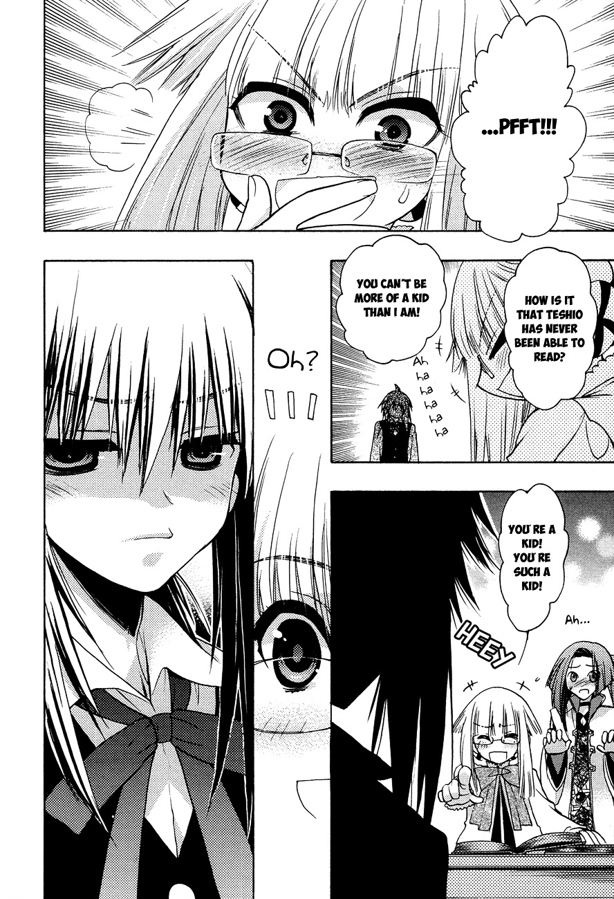 Kyoumen no Silhouette Chapter 5 page 5 - Chapter 5 : This is the Road a Ruler Must Take