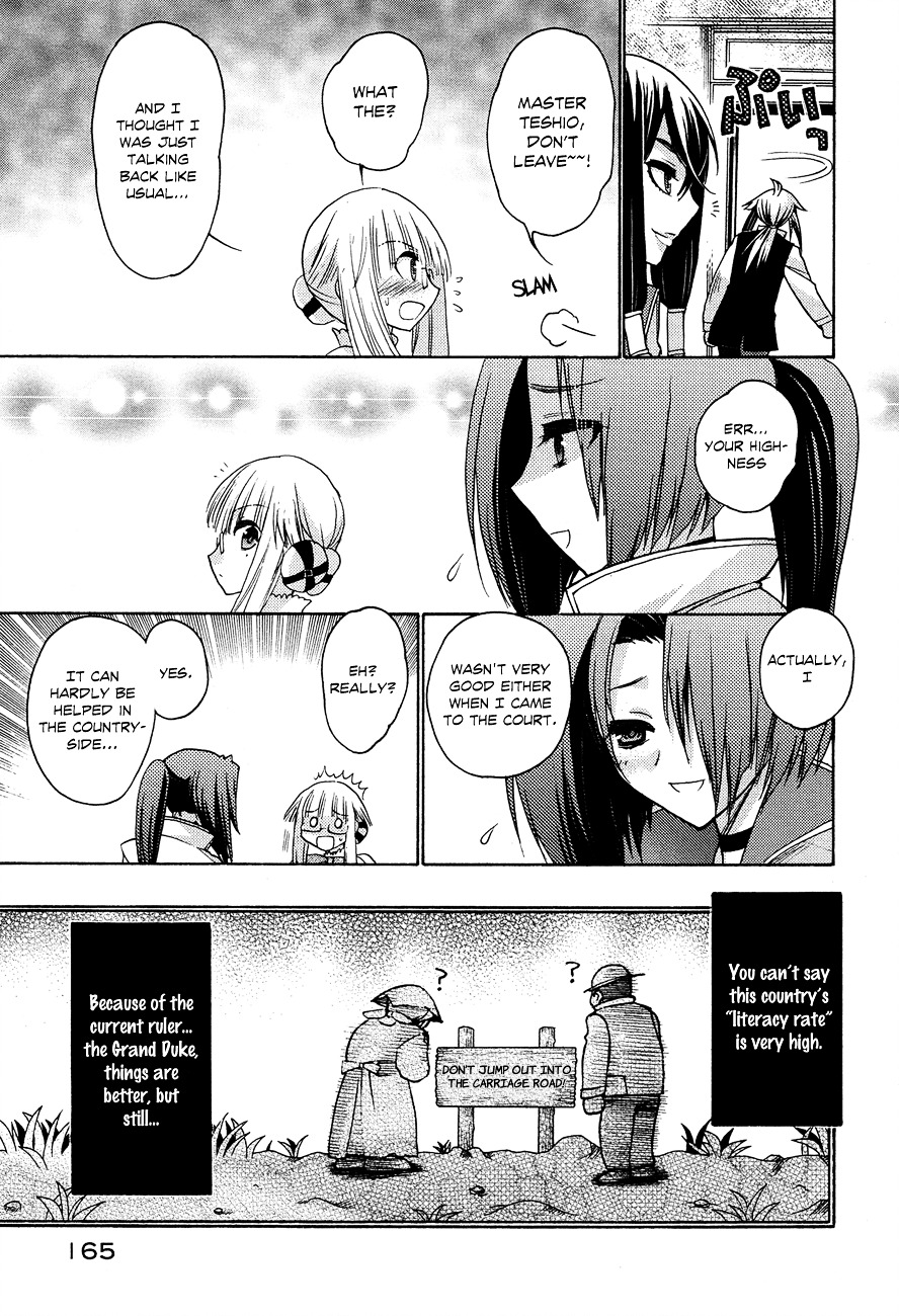 Kyoumen no Silhouette Chapter 5 page 6 - Chapter 5 : This is the Road a Ruler Must Take