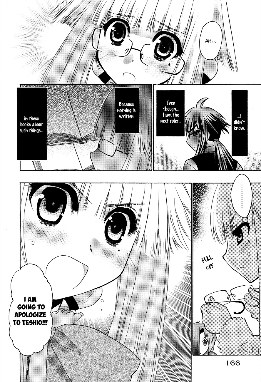 Kyoumen no Silhouette Chapter 5 page 7 - Chapter 5 : This is the Road a Ruler Must Take