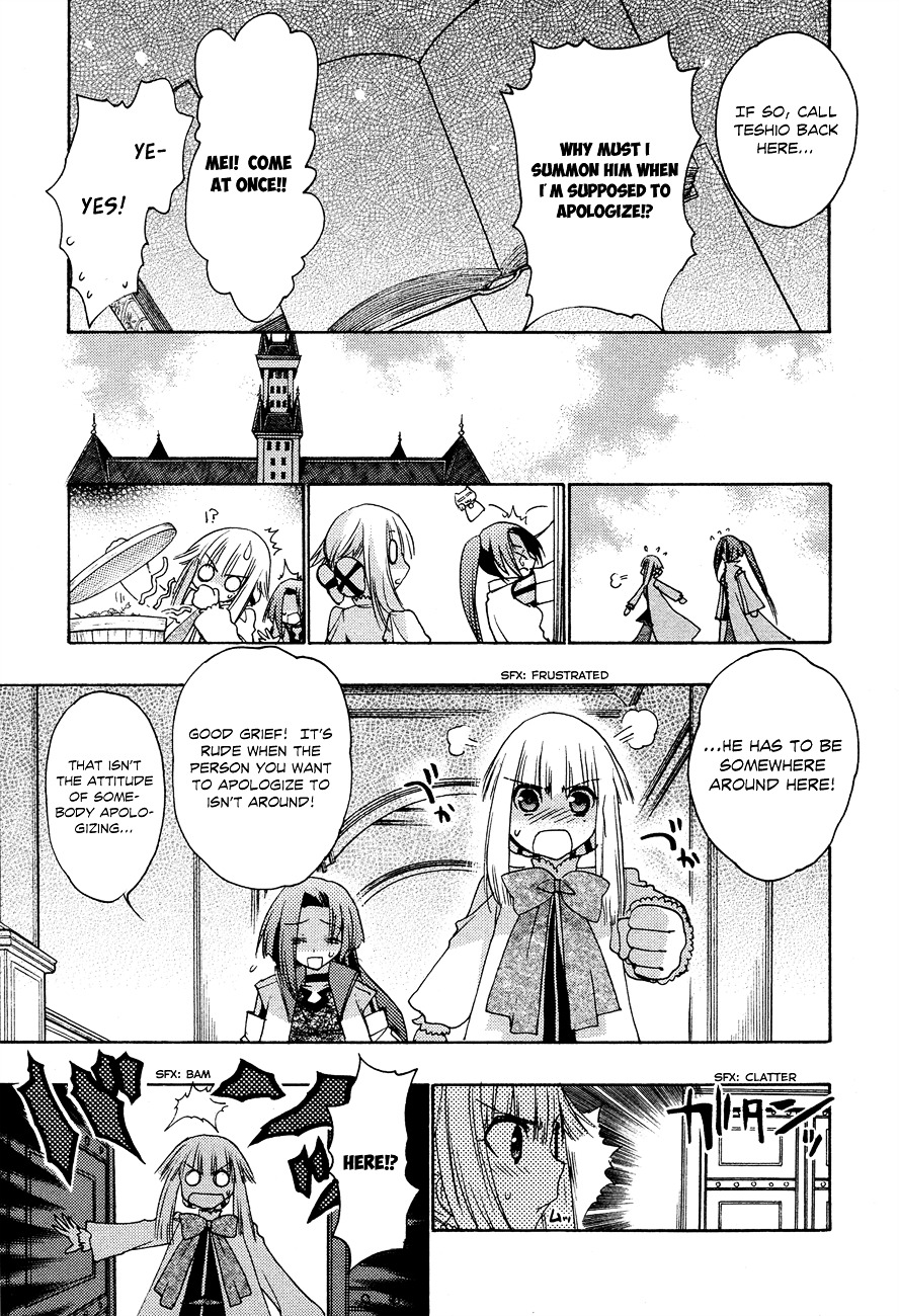 Kyoumen no Silhouette Chapter 5 page 8 - Chapter 5 : This is the Road a Ruler Must Take