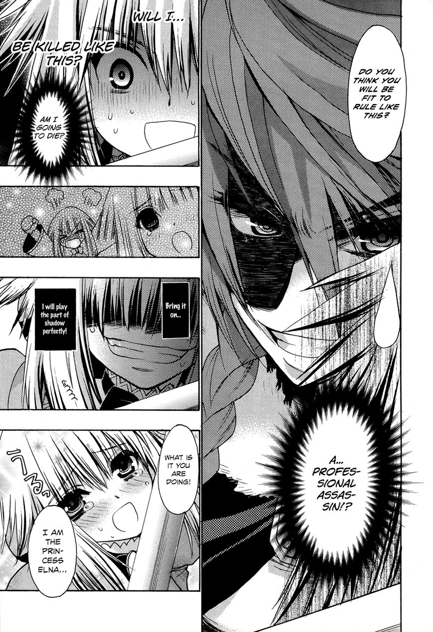 Kyoumen no Silhouette Chapter 6 page 21 - Chapter 6 : The Battle of the Jackalope (Part 1)