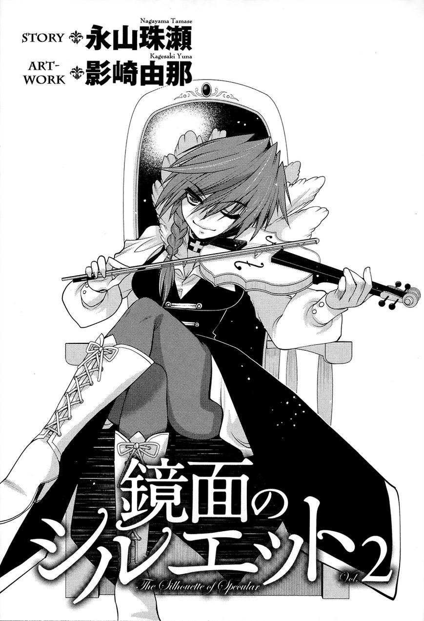 Kyoumen no Silhouette Chapter 6 page 5 - Chapter 6 : The Battle of the Jackalope (Part 1)