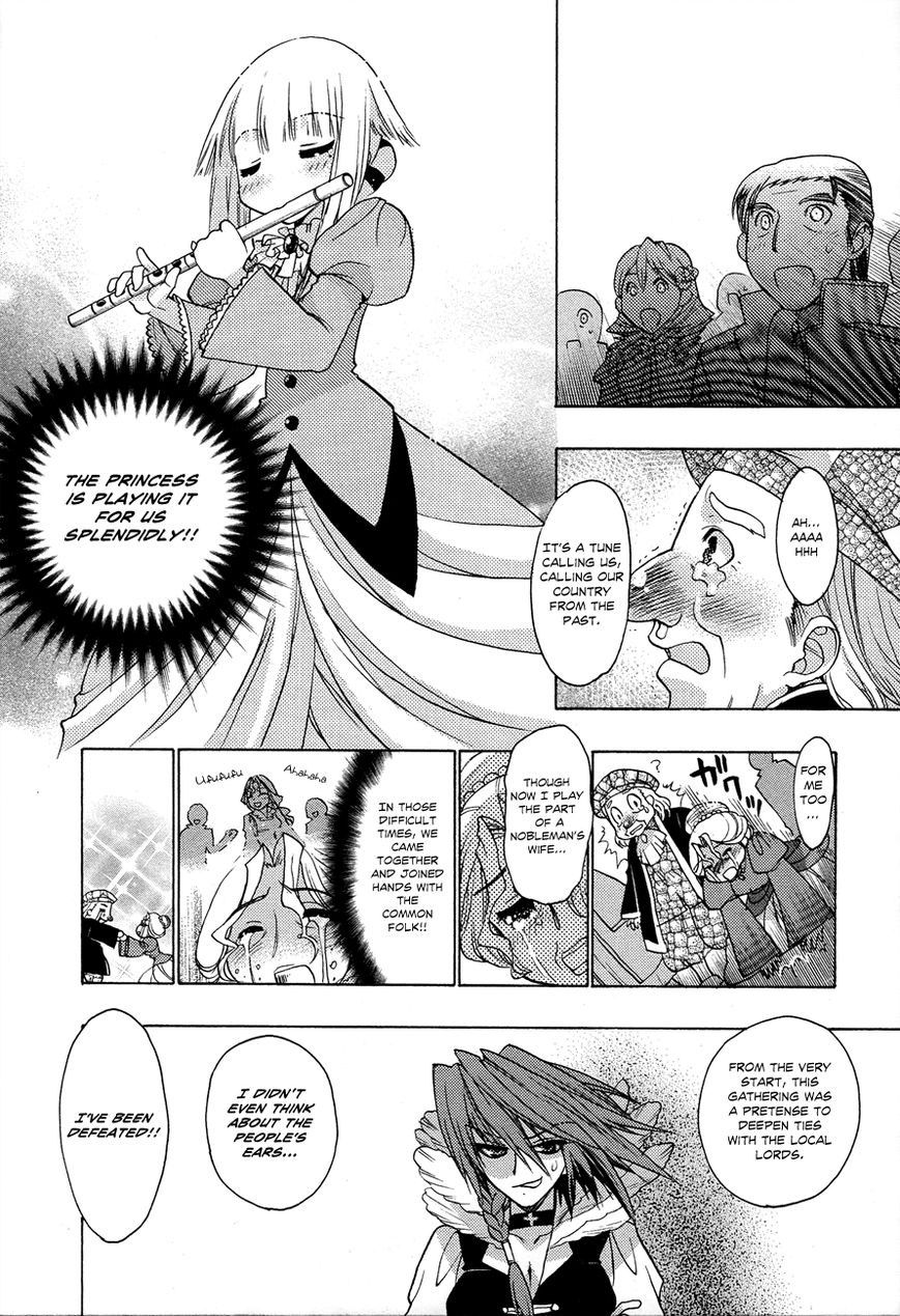 Kyoumen no Silhouette Chapter 7 page 21 - Chapter 7 : The Battle of the Jackalope (Part 2)