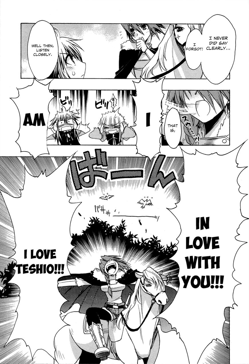 Kyoumen no Silhouette Chapter 7 page 24 - Chapter 7 : The Battle of the Jackalope (Part 2)