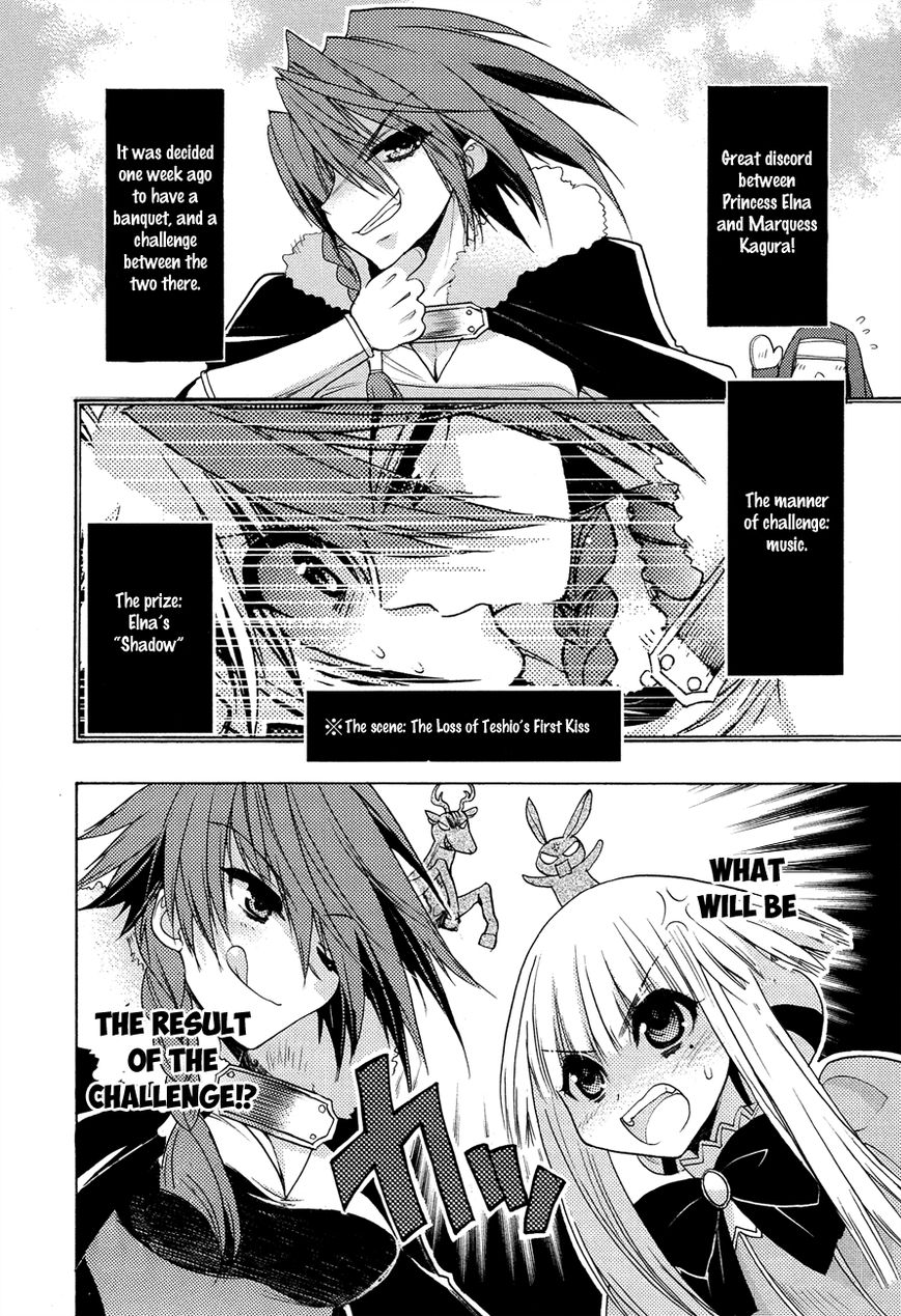Kyoumen no Silhouette Chapter 7 page 3 - Chapter 7 : The Battle of the Jackalope (Part 2)