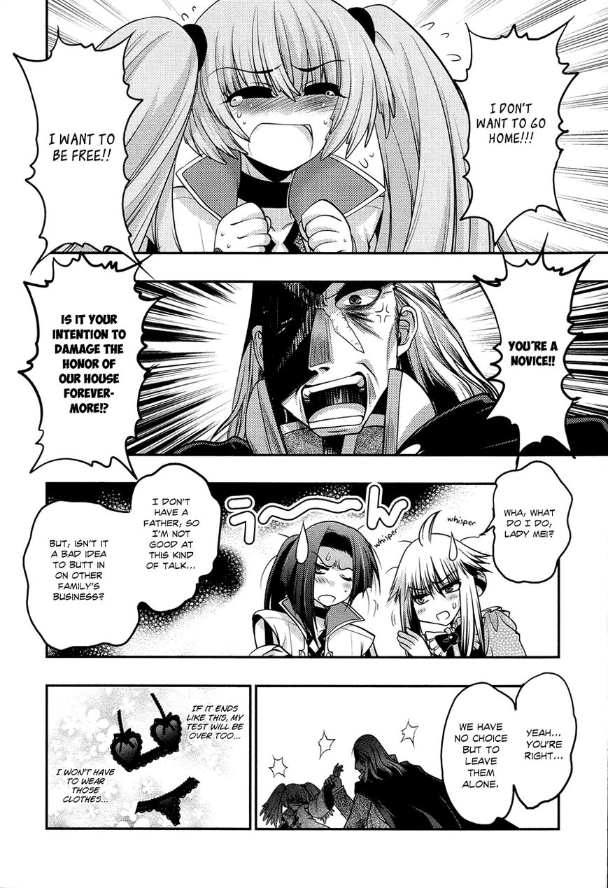 Kyoumen no Silhouette Chapter 8 page 15 - Chapter 8 : The Principality Must not be Exposed