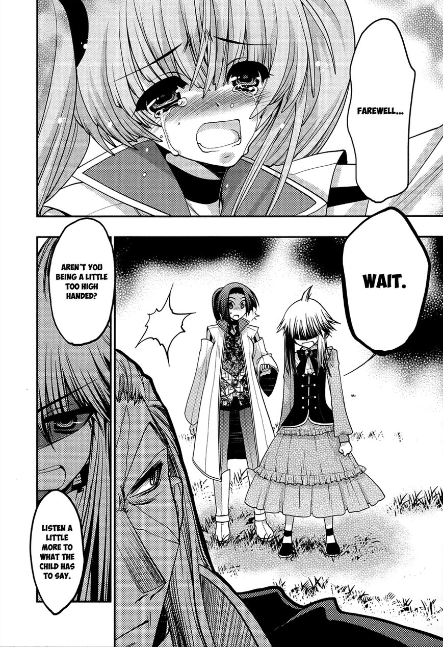 Kyoumen no Silhouette Chapter 8 page 17 - Chapter 8 : The Principality Must not be Exposed