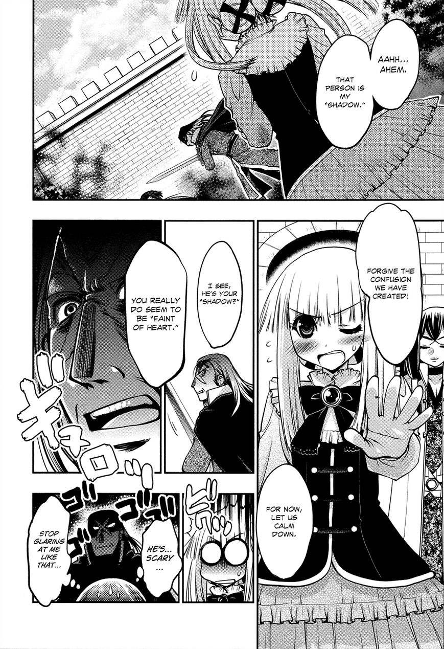 Kyoumen no Silhouette Chapter 8 page 19 - Chapter 8 : The Principality Must not be Exposed