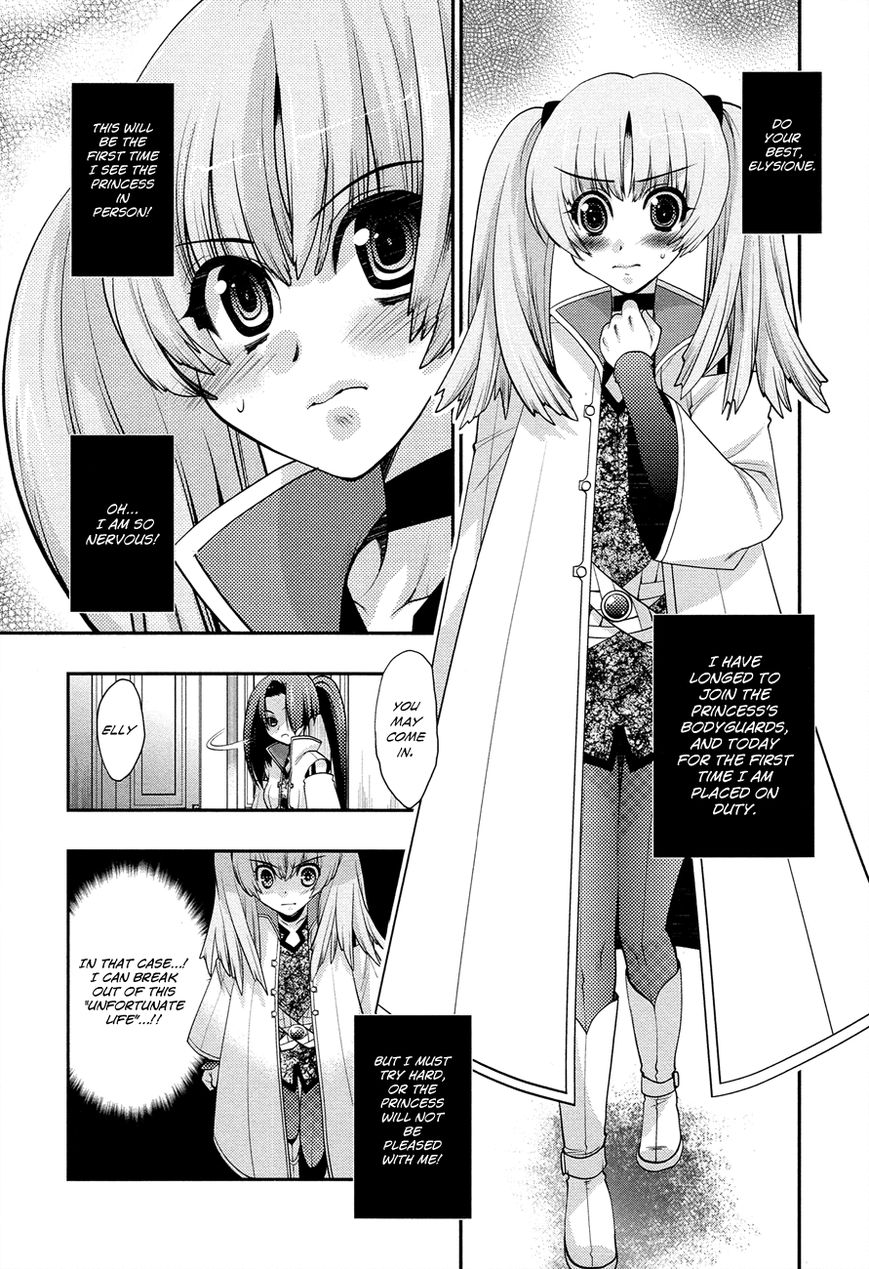 Kyoumen no Silhouette Chapter 8 page 2 - Chapter 8 : The Principality Must not be Exposed