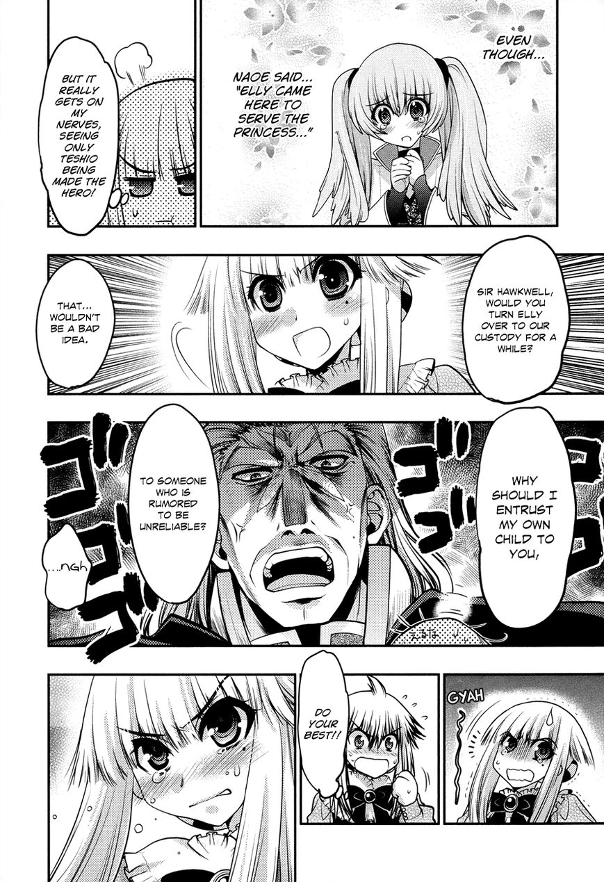 Kyoumen no Silhouette Chapter 8 page 20 - Chapter 8 : The Principality Must not be Exposed
