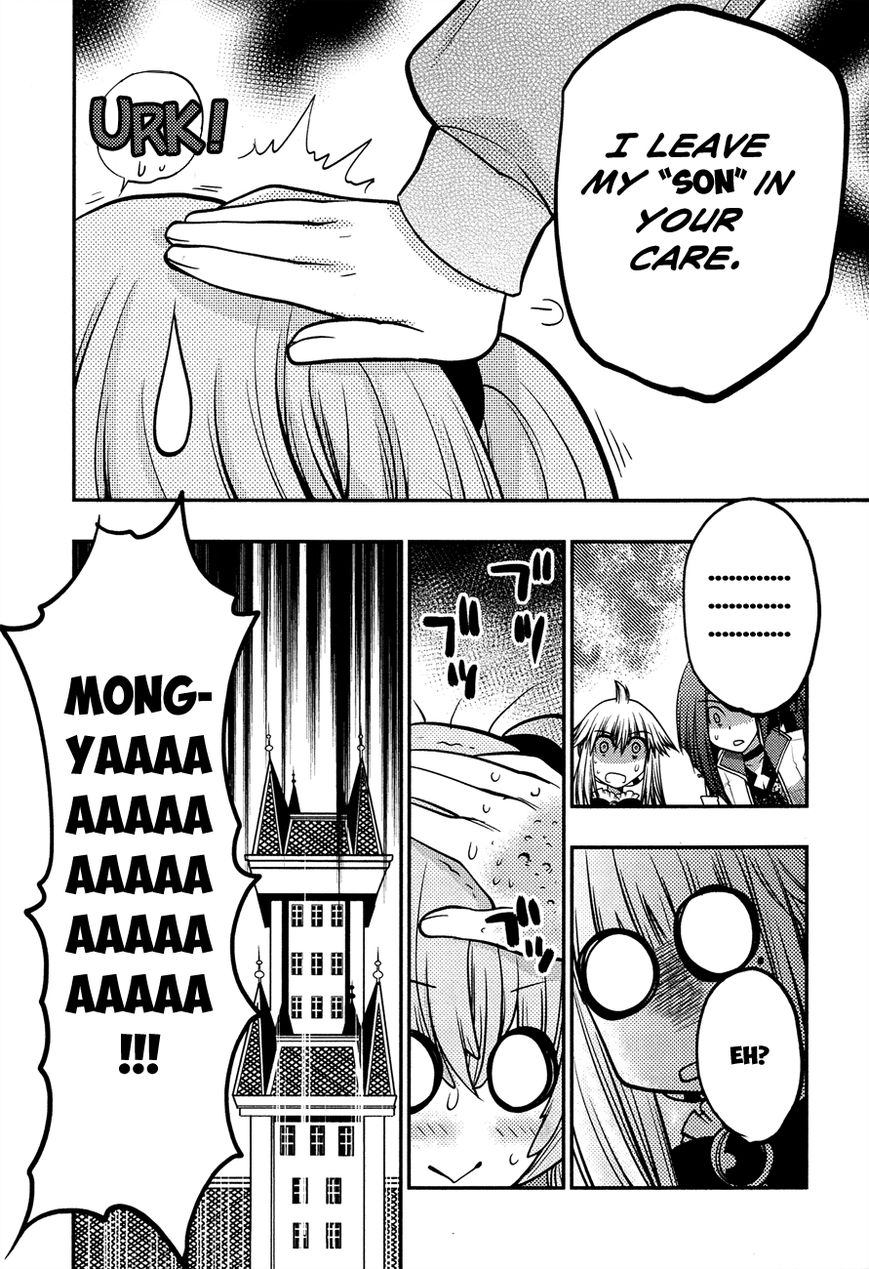 Kyoumen no Silhouette Chapter 8 page 23 - Chapter 8 : The Principality Must not be Exposed