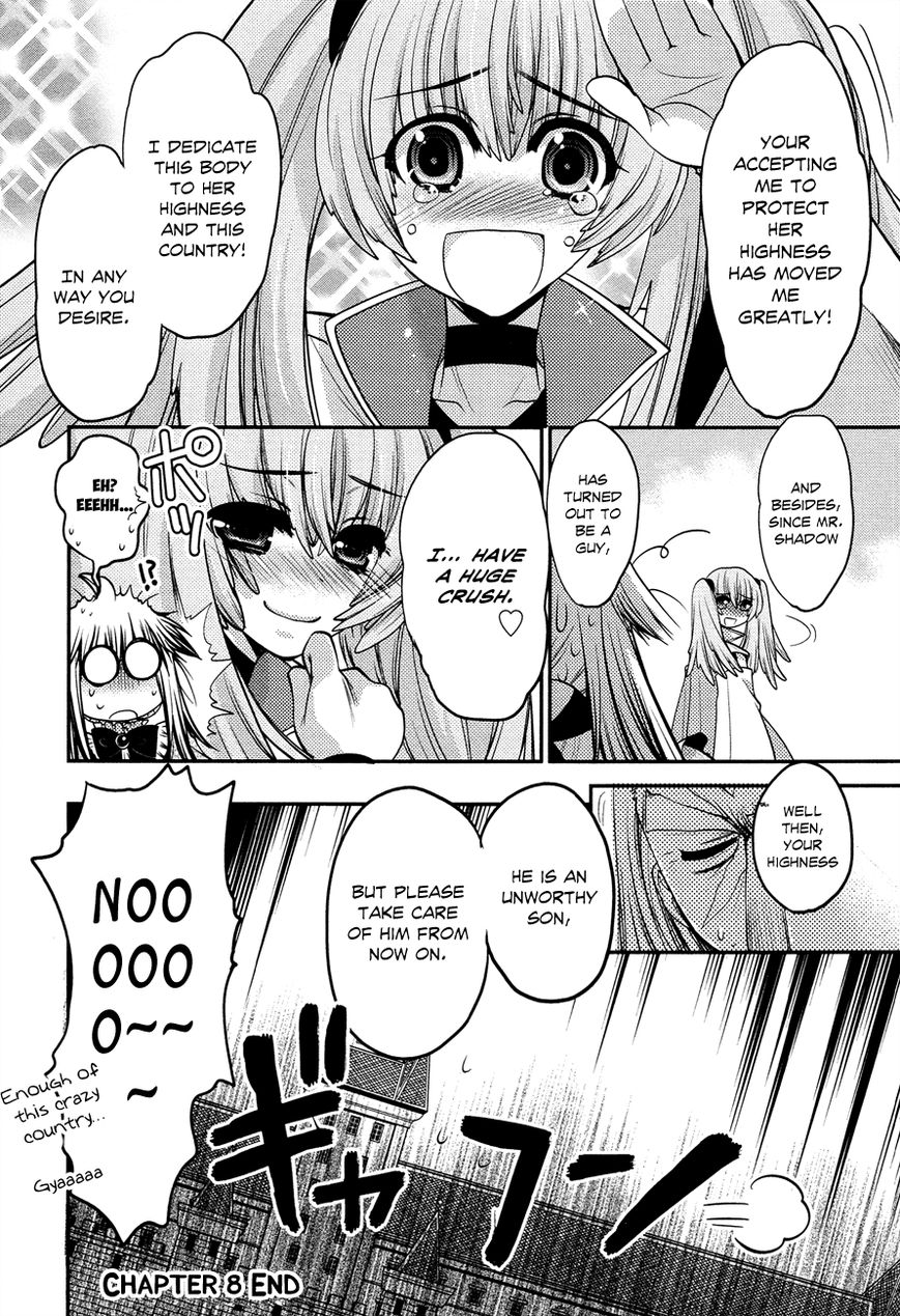 Kyoumen no Silhouette Chapter 8 page 25 - Chapter 8 : The Principality Must not be Exposed