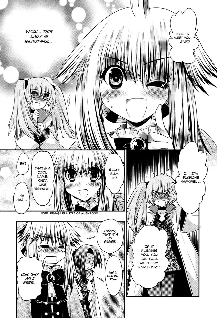 Kyoumen no Silhouette Chapter 8 page 4 - Chapter 8 : The Principality Must not be Exposed