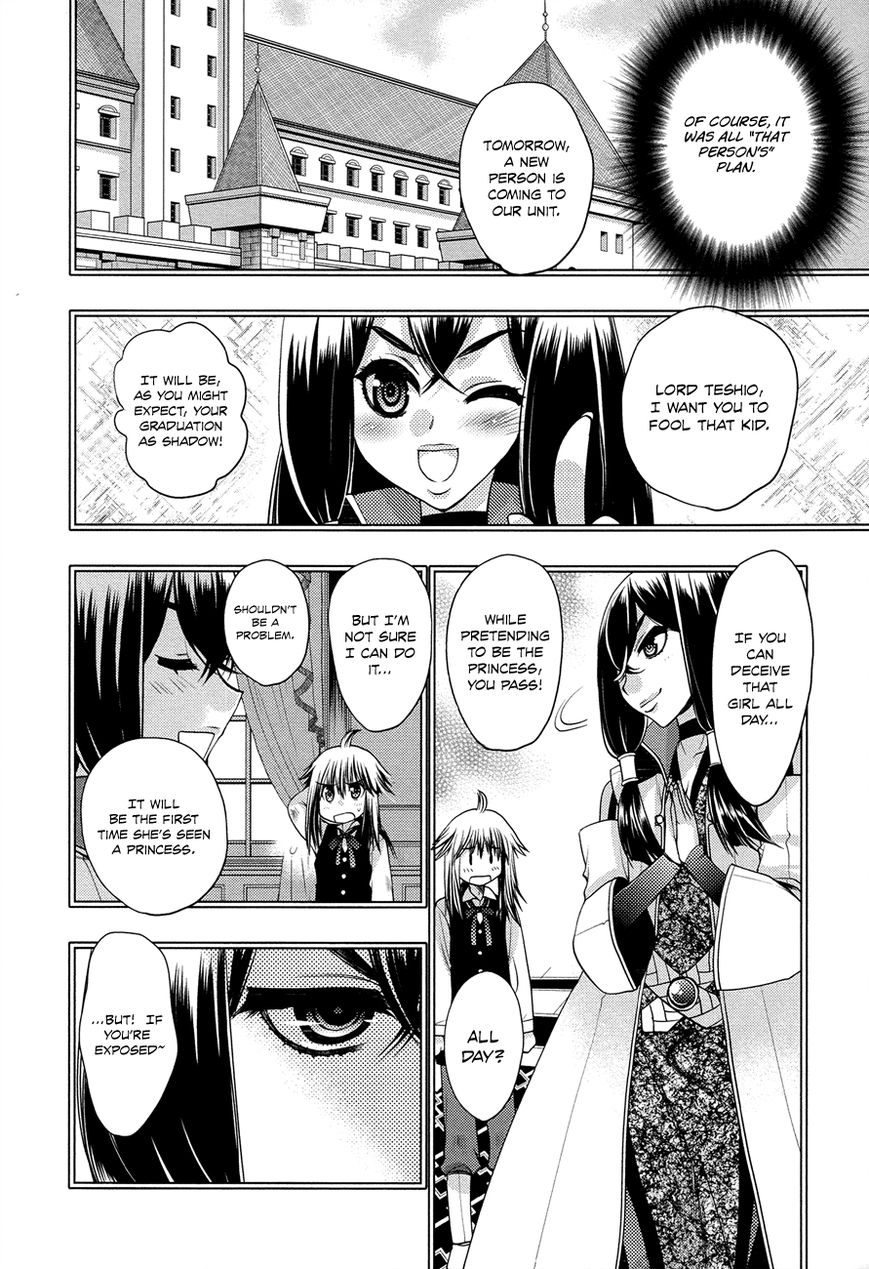 Kyoumen no Silhouette Chapter 8 page 5 - Chapter 8 : The Principality Must not be Exposed