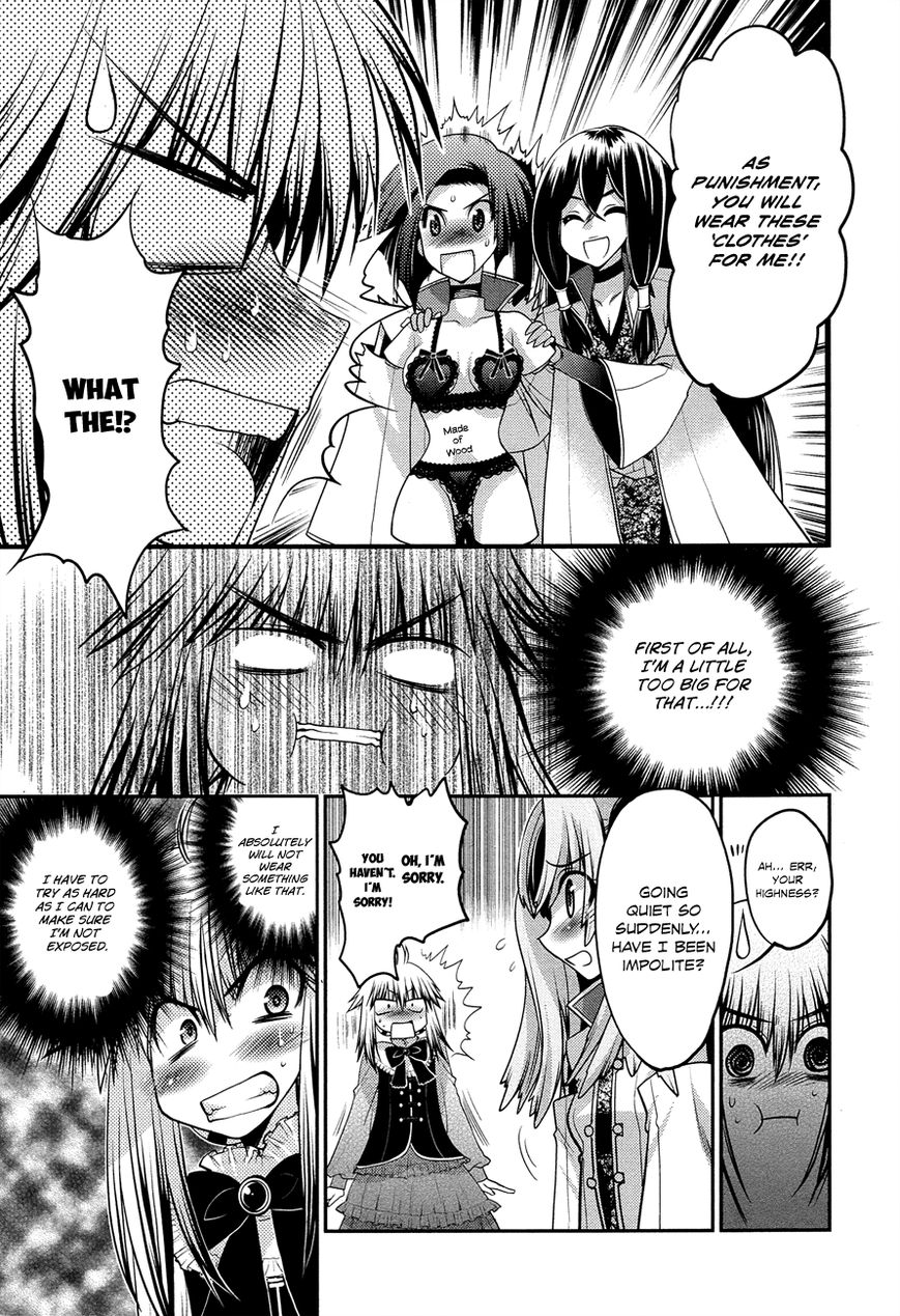 Kyoumen no Silhouette Chapter 8 page 6 - Chapter 8 : The Principality Must not be Exposed