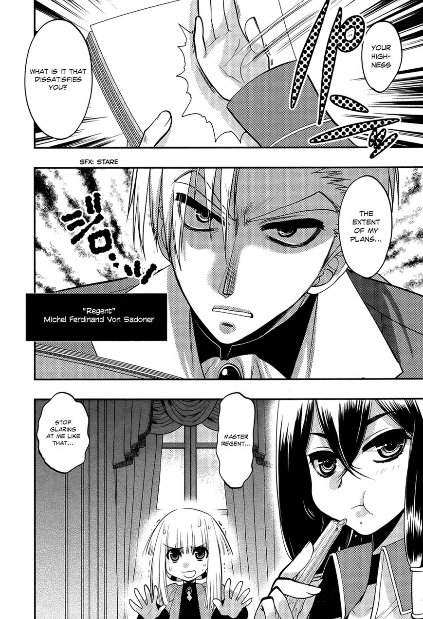 Kyoumen no Silhouette Chapter 9 page 3 - Chapter 9 : A Certain Counselor's Love Story