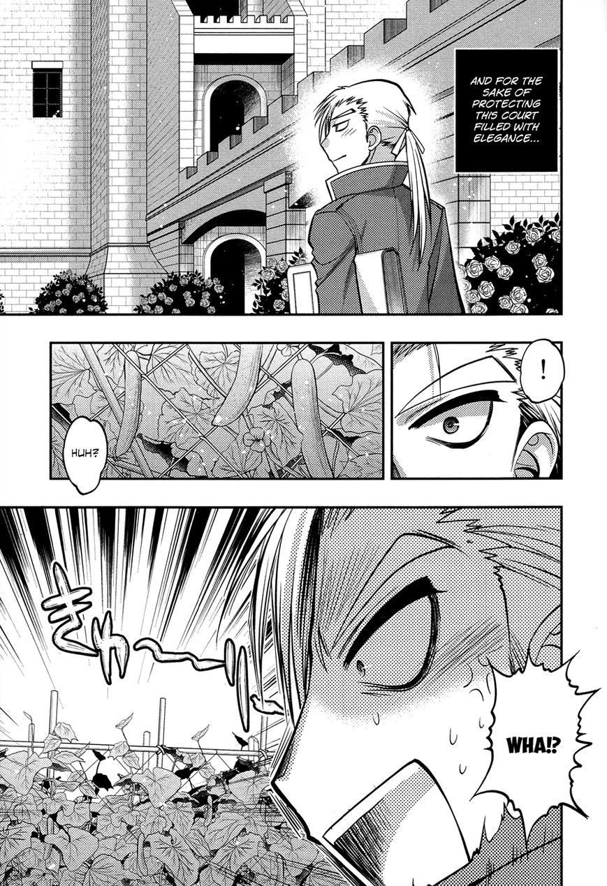 Kyoumen no Silhouette Chapter 9 page 8 - Chapter 9 : A Certain Counselor's Love Story