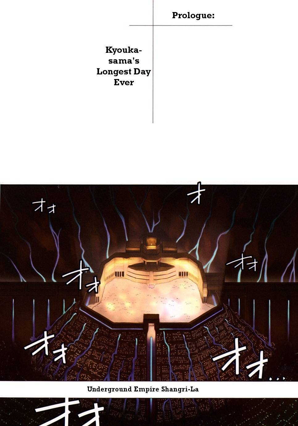 Kyouran Kazoku Nikki Chapter 0 page 1 - Chapter 0: Prologue: Kyouka-sama's Longest Day Ever