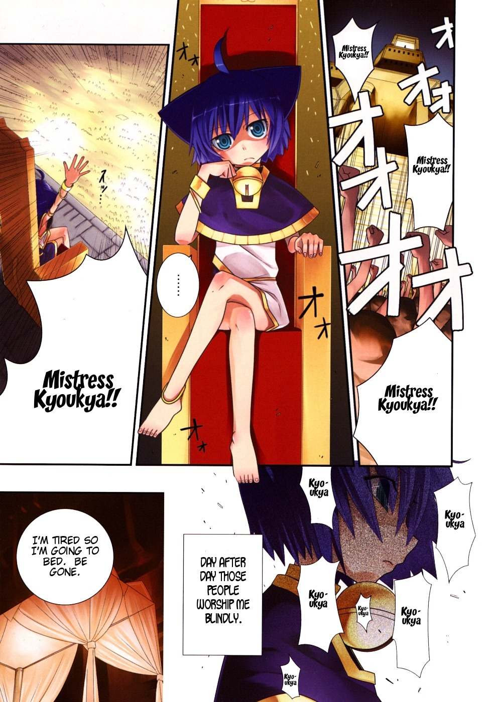 Kyouran Kazoku Nikki Chapter 0 page 2 - Chapter 0: Prologue: Kyouka-sama's Longest Day Ever