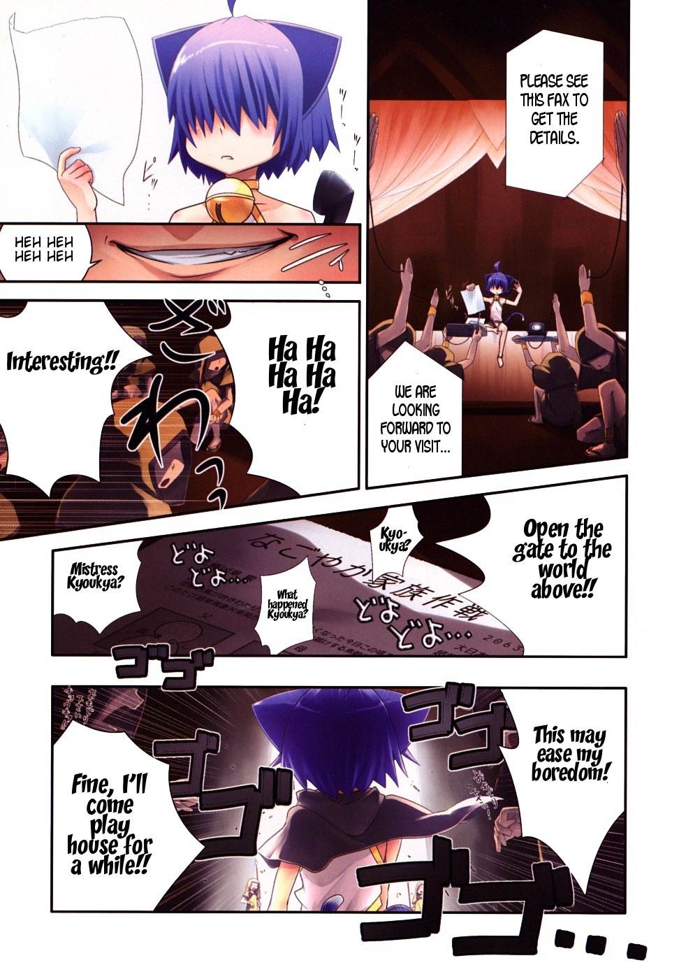 Kyouran Kazoku Nikki Chapter 0 page 4 - Chapter 0: Prologue: Kyouka-sama's Longest Day Ever