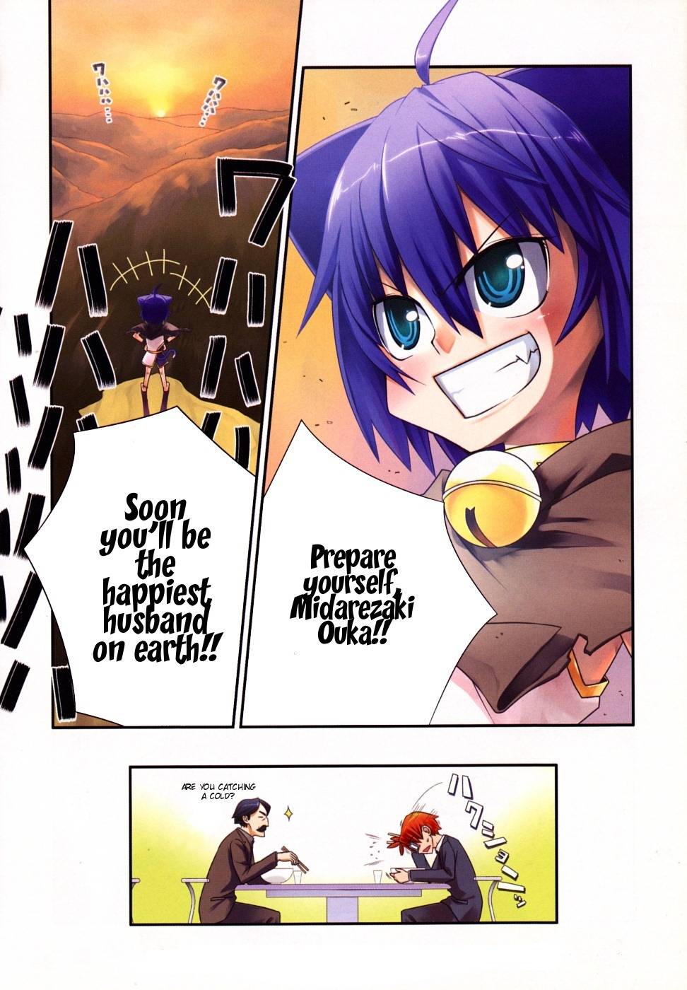 Kyouran Kazoku Nikki Chapter 0 page 5 - Chapter 0: Prologue: Kyouka-sama's Longest Day Ever