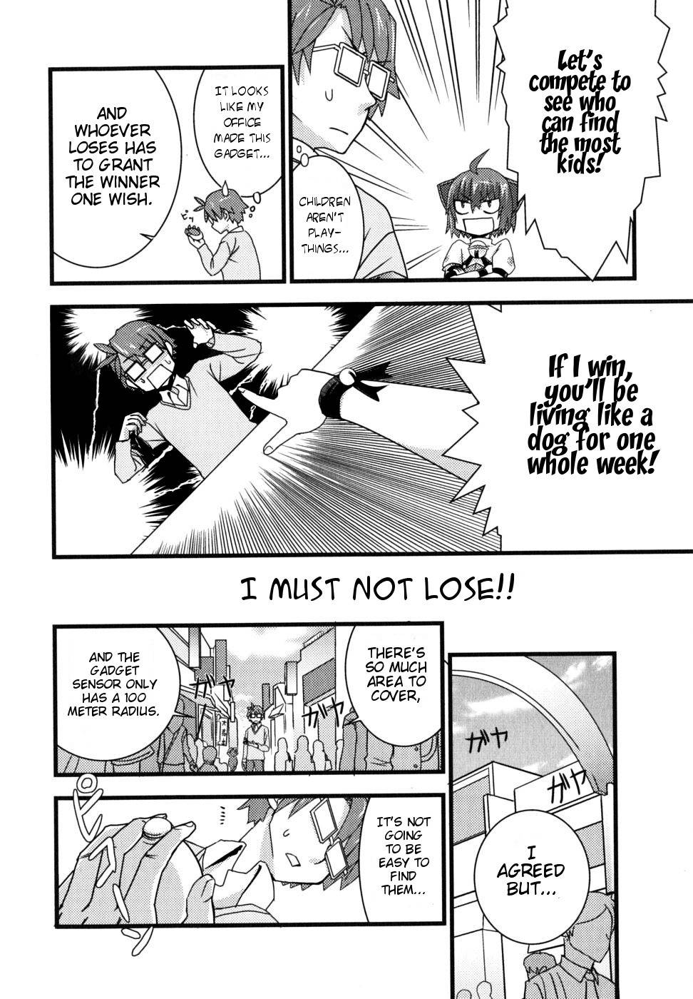 Kyouran Kazoku Nikki Chapter 1 page 12 - Chapter 1: Marriage Conspiracy