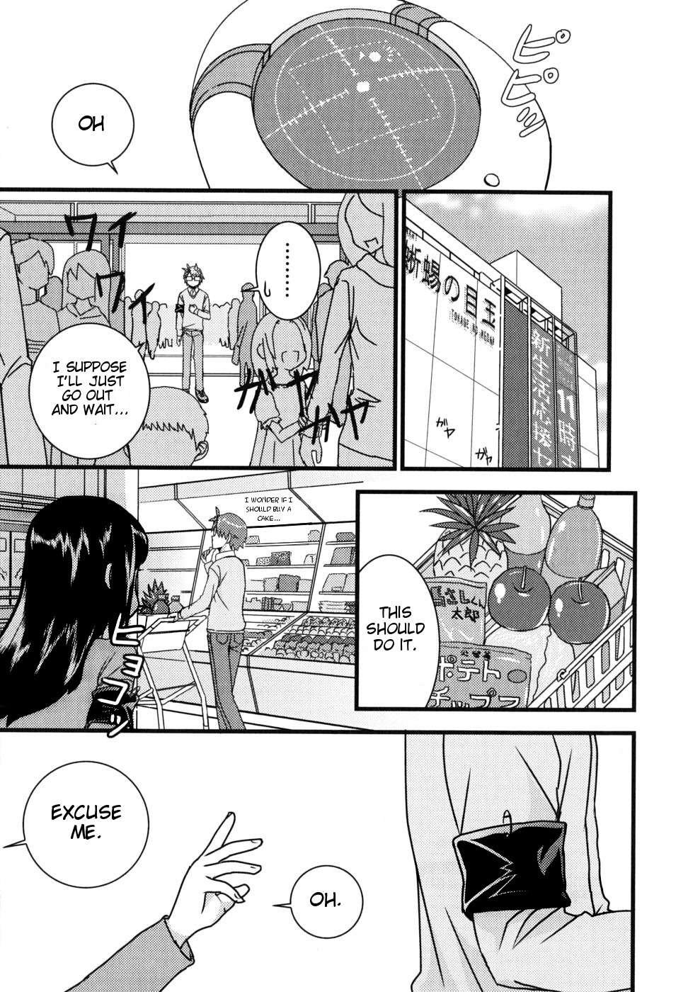 Kyouran Kazoku Nikki Chapter 1 page 13 - Chapter 1: Marriage Conspiracy