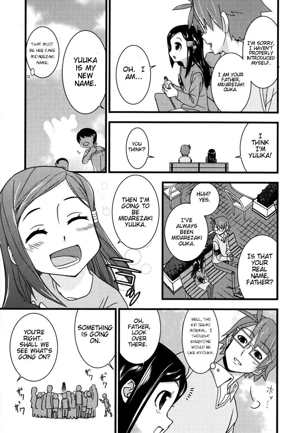 Kyouran Kazoku Nikki Chapter 1 page 15 - Chapter 1: Marriage Conspiracy