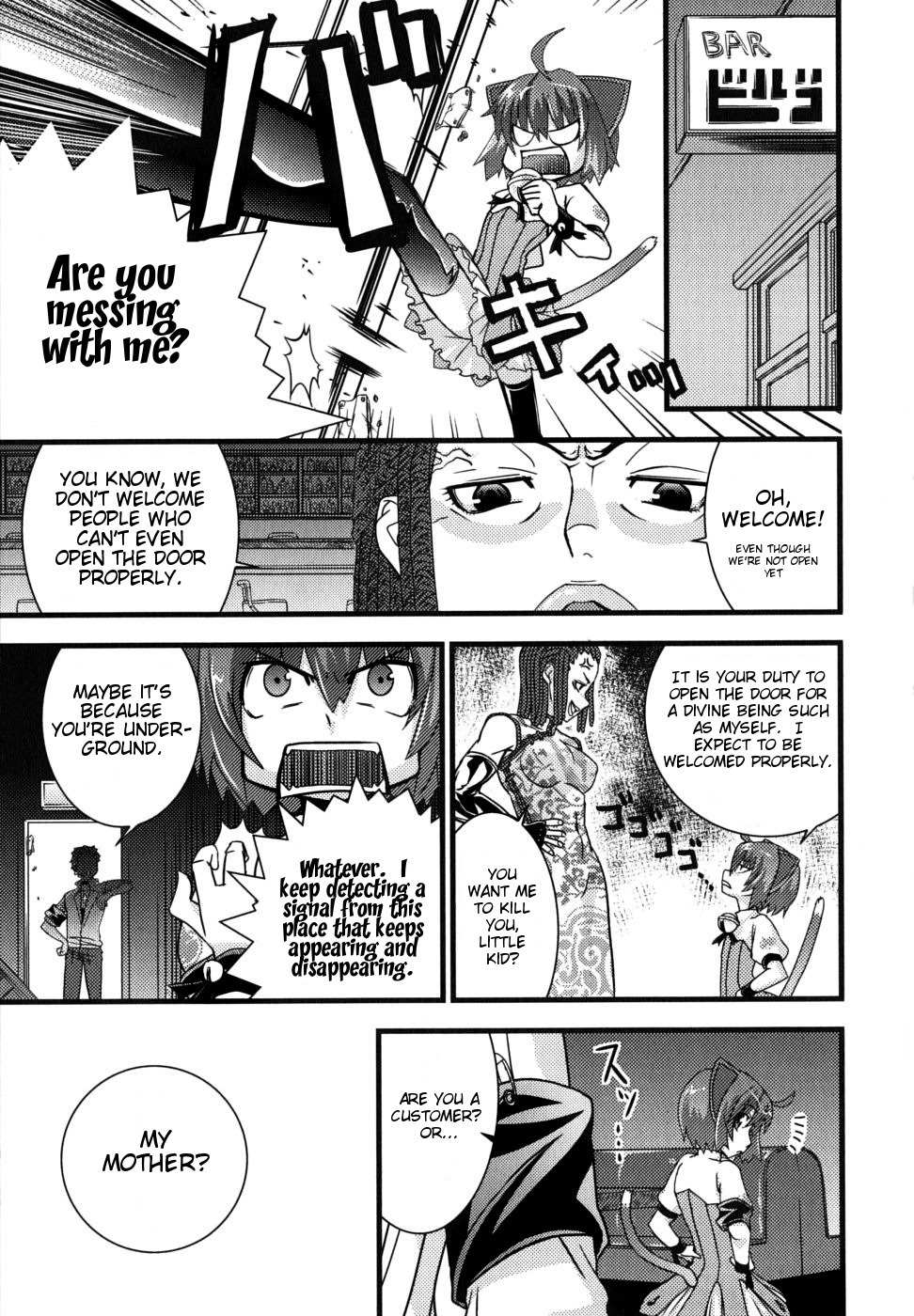 Kyouran Kazoku Nikki Chapter 1 page 17 - Chapter 1: Marriage Conspiracy